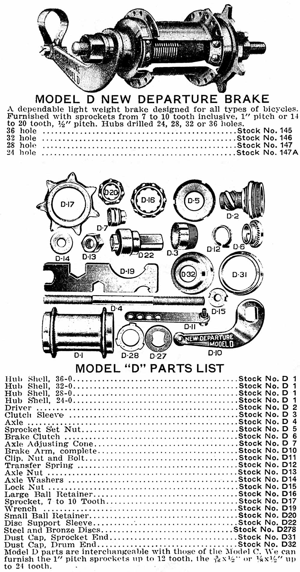 New Departure Model D Coaster Brake Hub