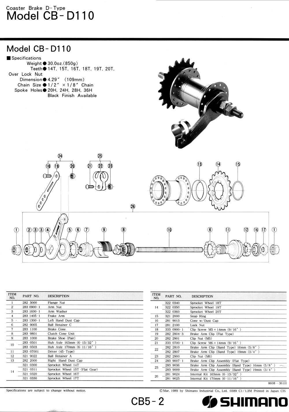 foot operated coaster brake